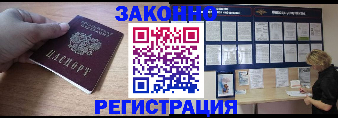 регистрация для дет. сада в Усть-Куте