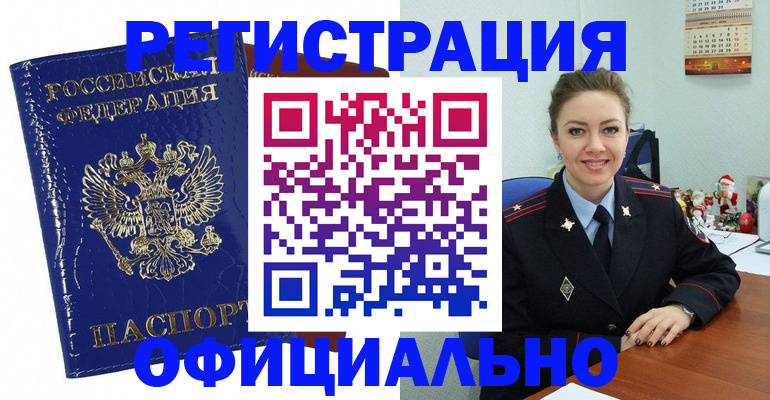 регистрация для дет. сада в Усть-Куте