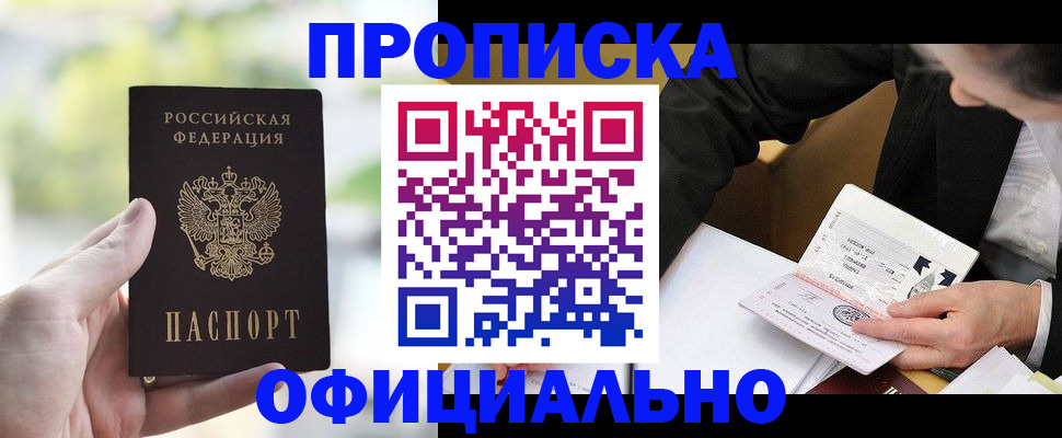 регистрация для дет. сада в Усть-Куте