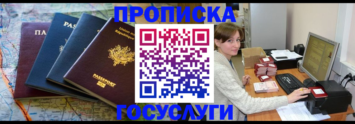подбор собственника для регистрации в Усть-Куте
